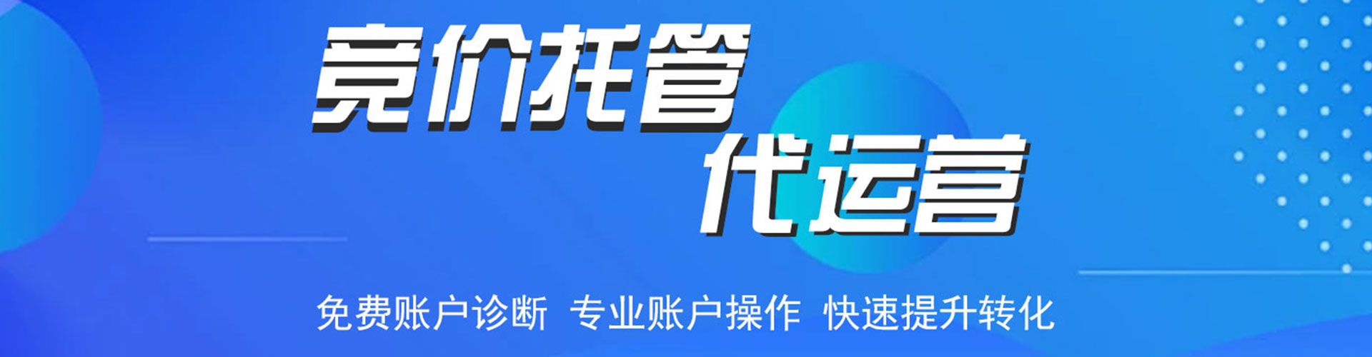 铁山港百度优化推广